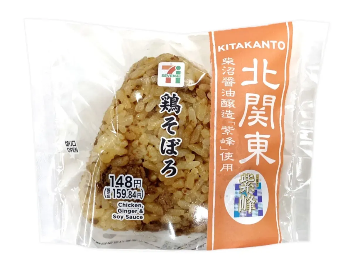 Chicken Flake Rice Ball using Shiho Soy Sauce
