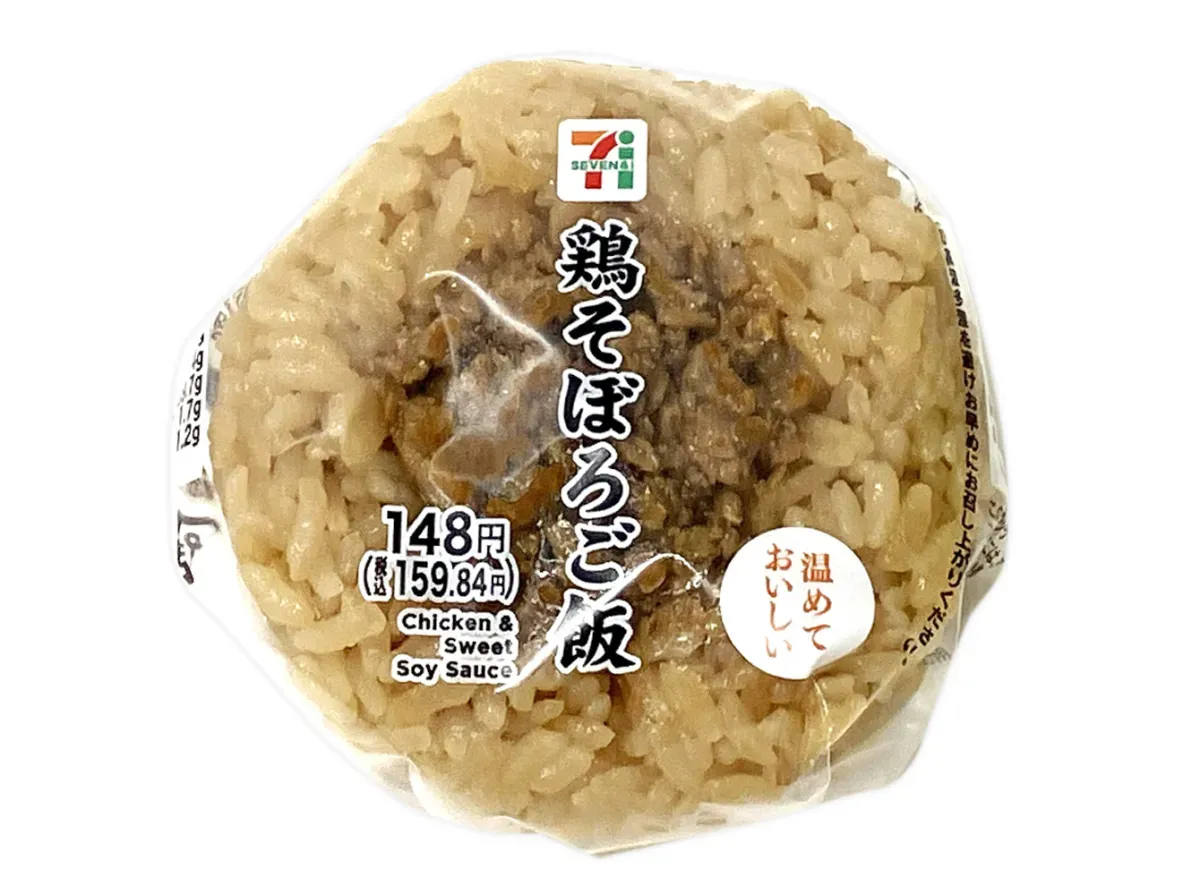 鶏そぼろご飯おむすび