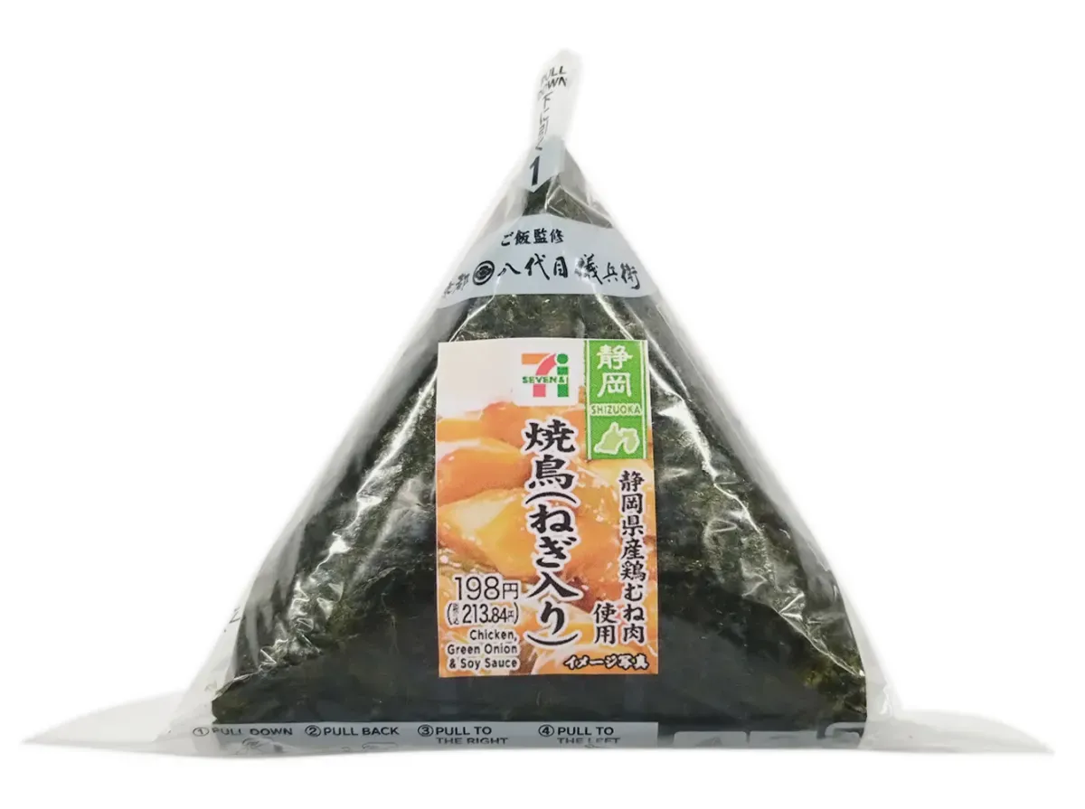 테마키 주먹밥 야키토리 (파 포함)