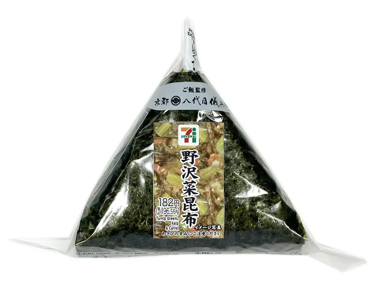 수제 주먹밥 노자와나 다시마