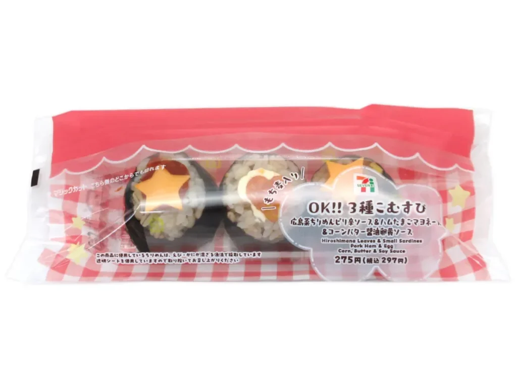OK!! 3 Varieties of Mini Rice Balls