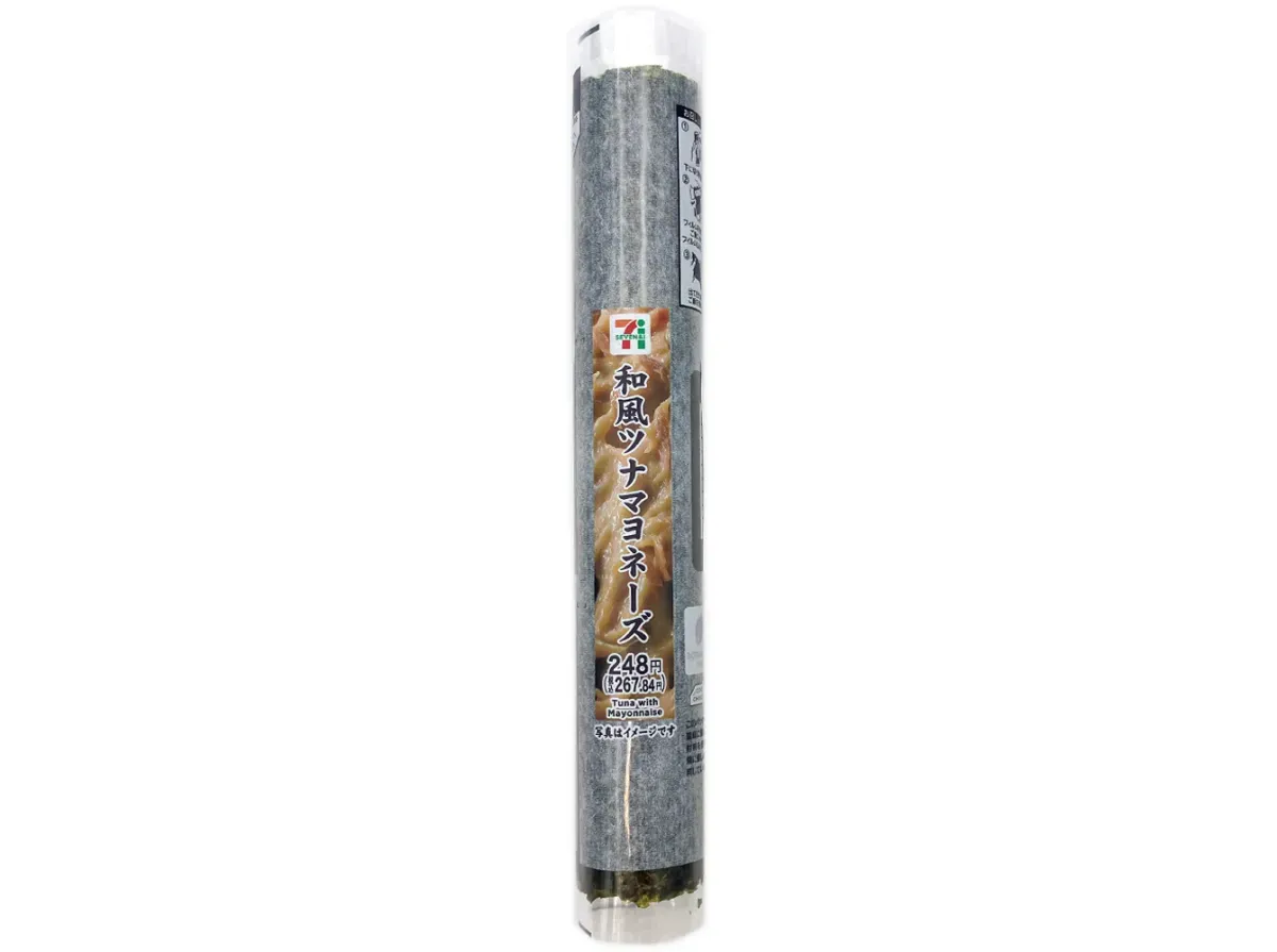 Thin Sushi Roll Japanese Style Tuna Mayonnaise