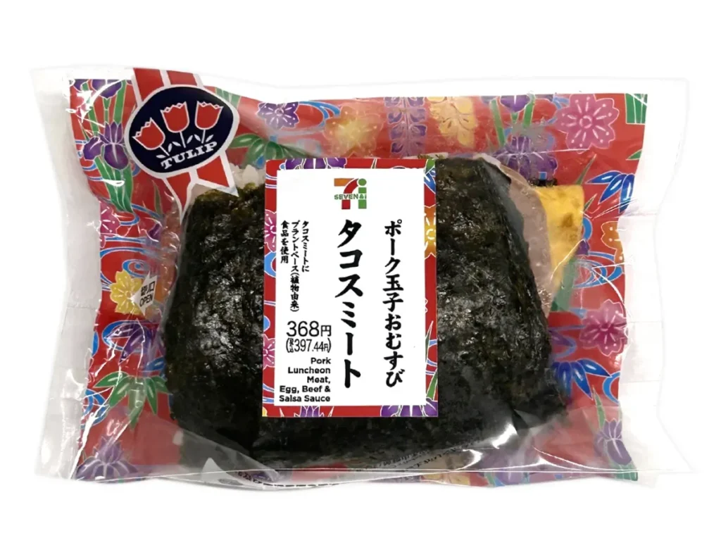 Pork and Egg Rice Ball Taco Meat