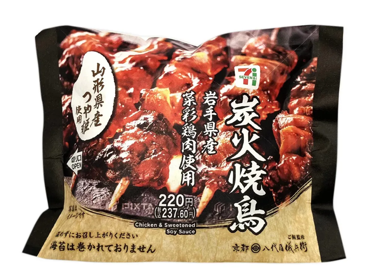 山形県産つや姫おむすび 炭火焼鳥