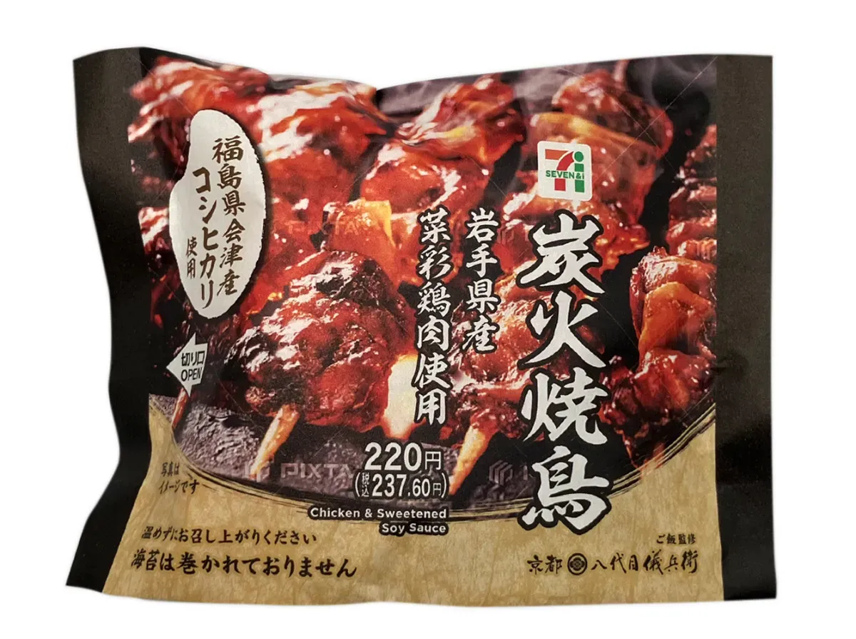 会津産コシヒカリおむすび 炭火焼鳥