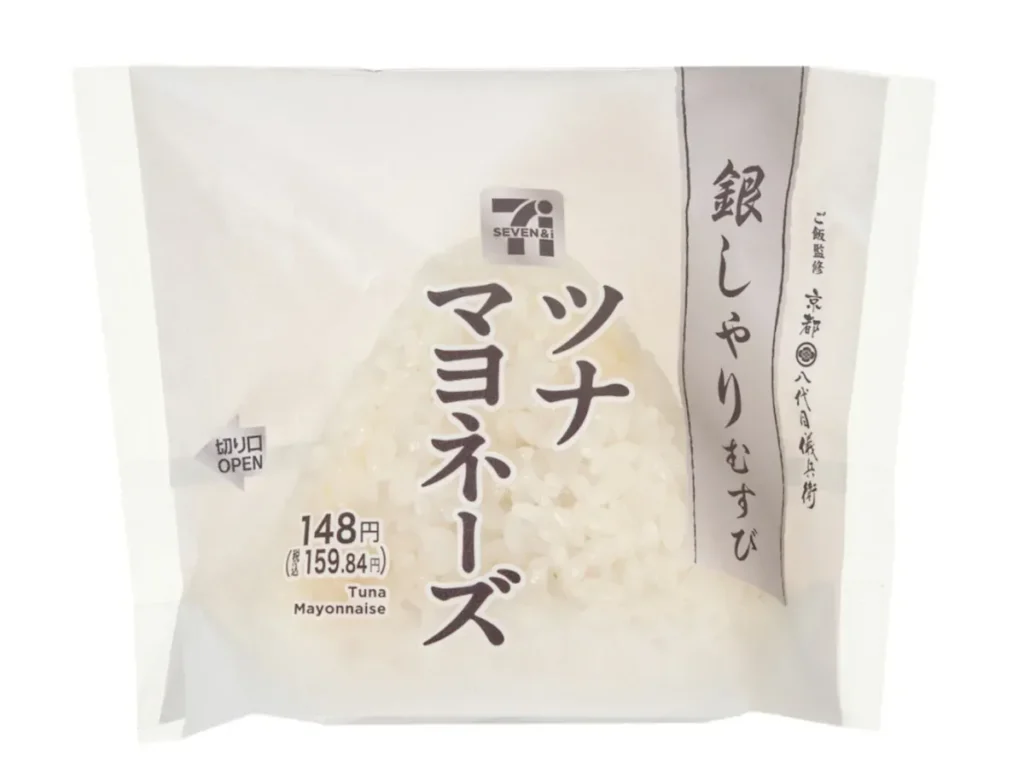 Gin-shari Musubi Tuna Mayonnaise