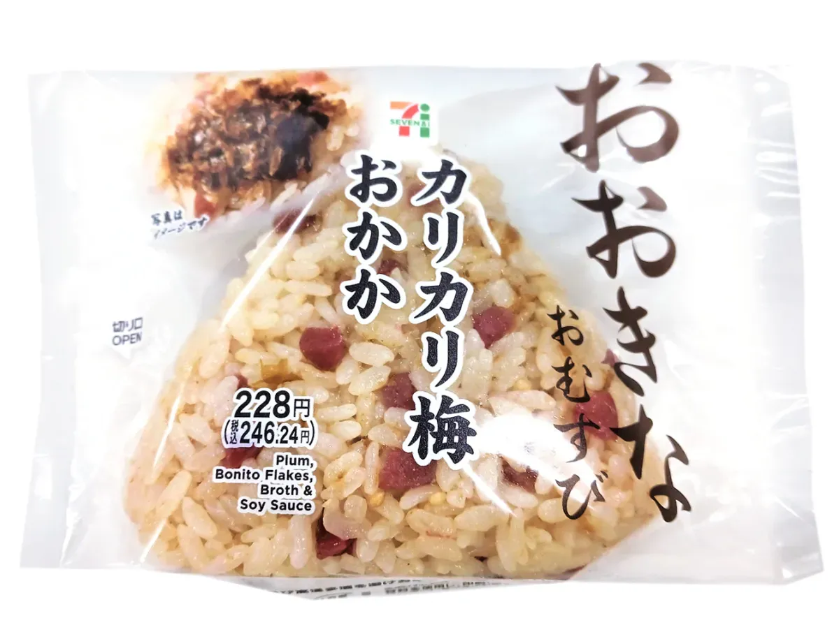 Large Rice Ball with Crunchy Ume and Okaka
