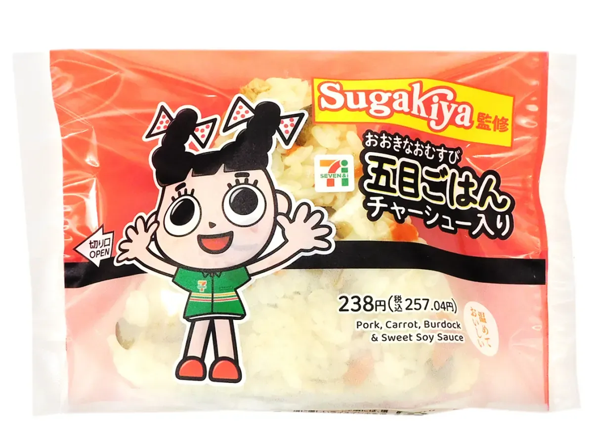 スガキヤ五目ごはんおむすびチャーシュー入り