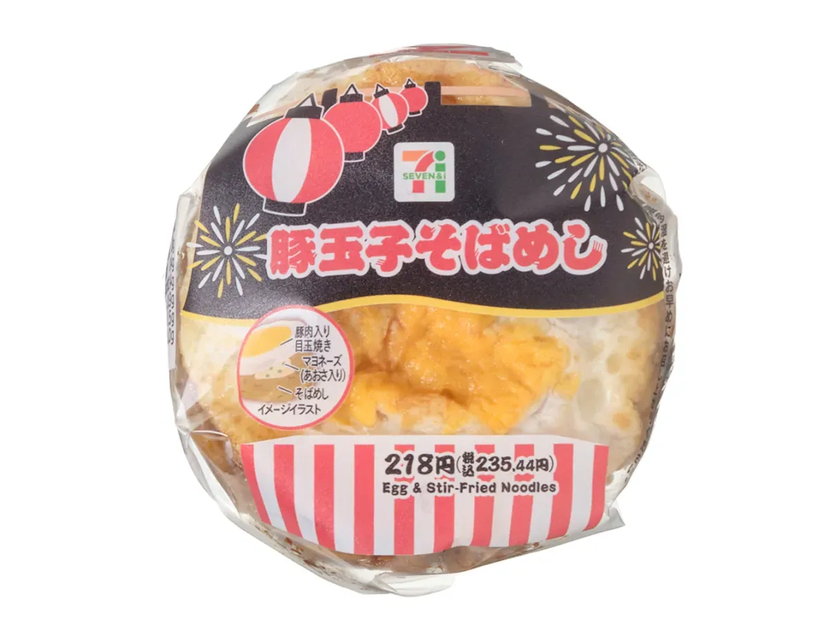 Pork and Egg Sobameshi (Stir-fried Noodles and Rice) Rice Ball