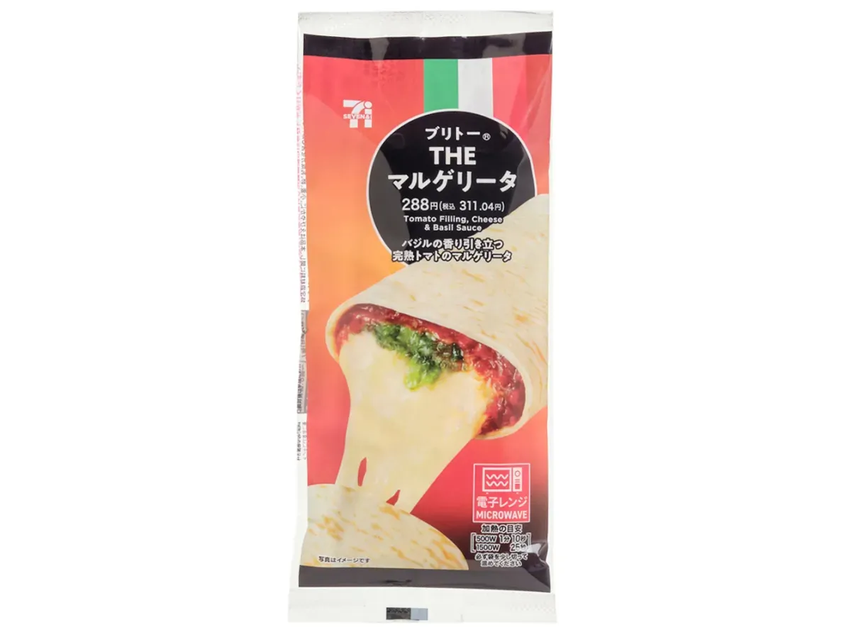브리또 THE 마르게리타