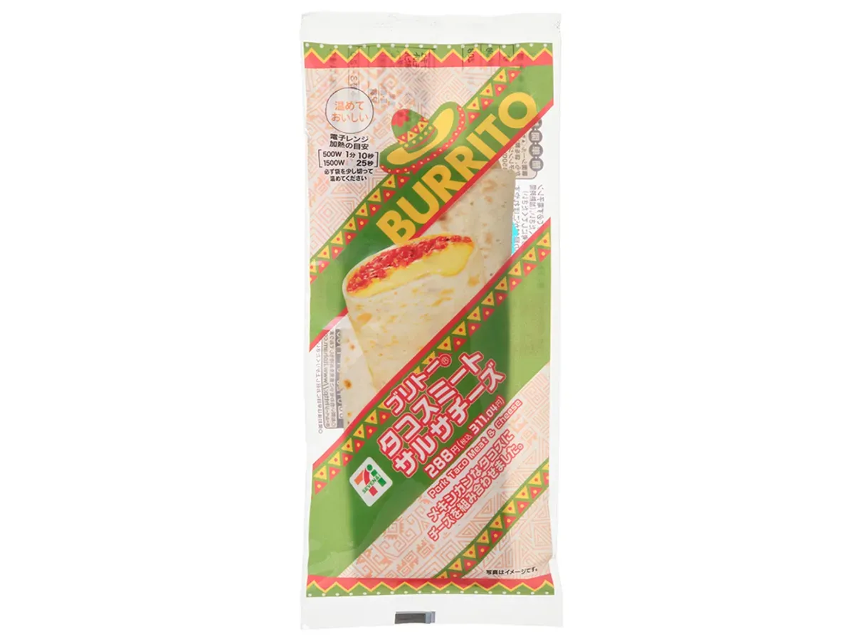 ブリトータコスミートサルサチーズ