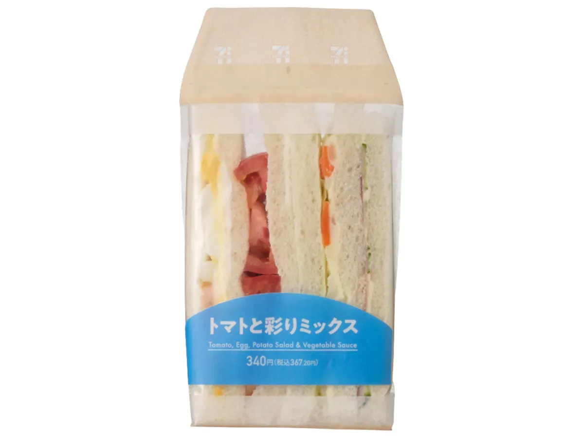 토마토와 컬러풀 믹스 샌드위치