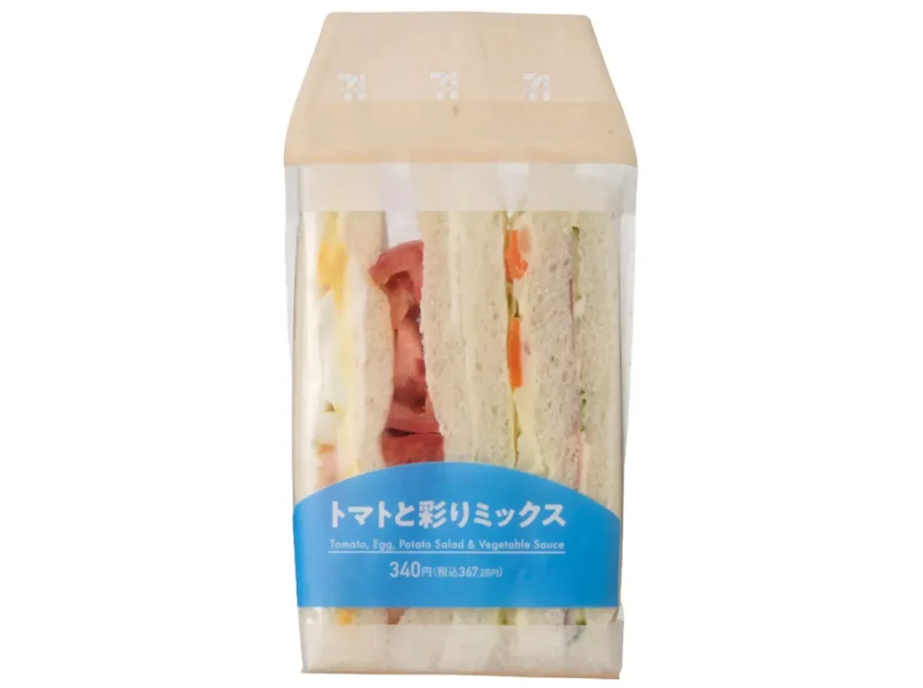 토마토와 컬러풀 믹스 샌드위치