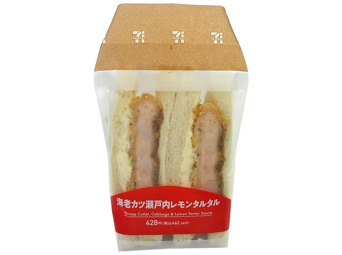 Shrimp Cutlet Sandwich with Setouchi Lemon Tartar Sauce