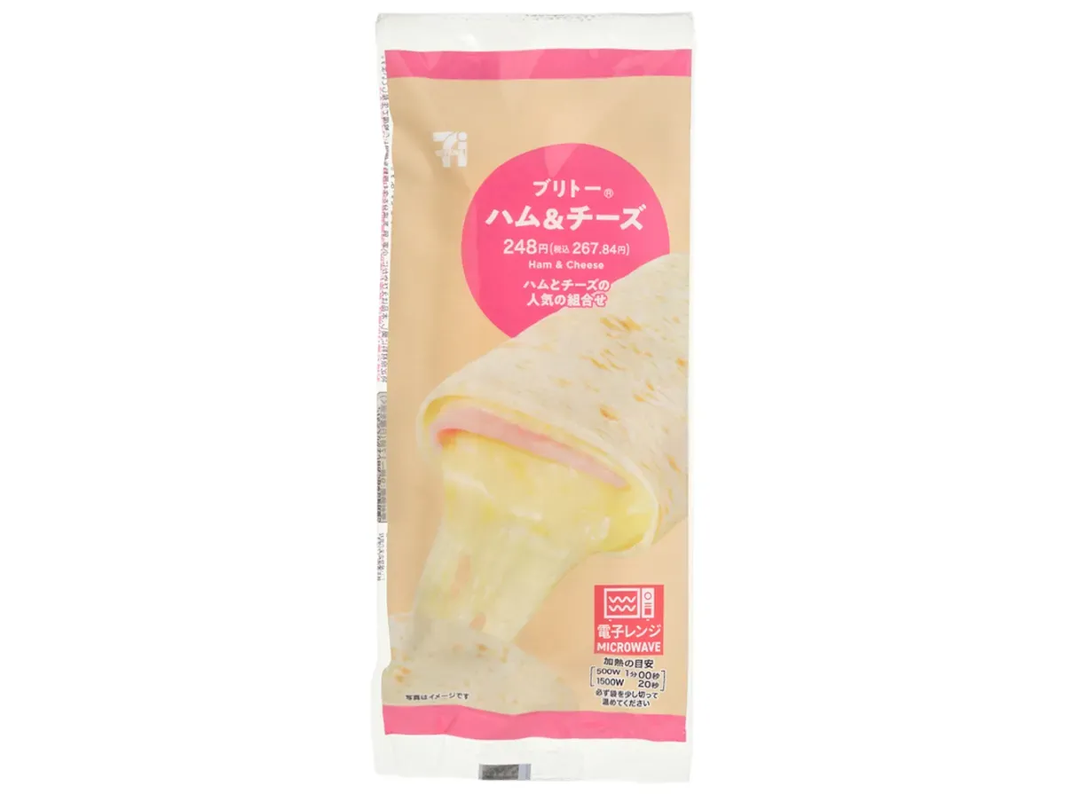 브리또 햄 & 치즈
