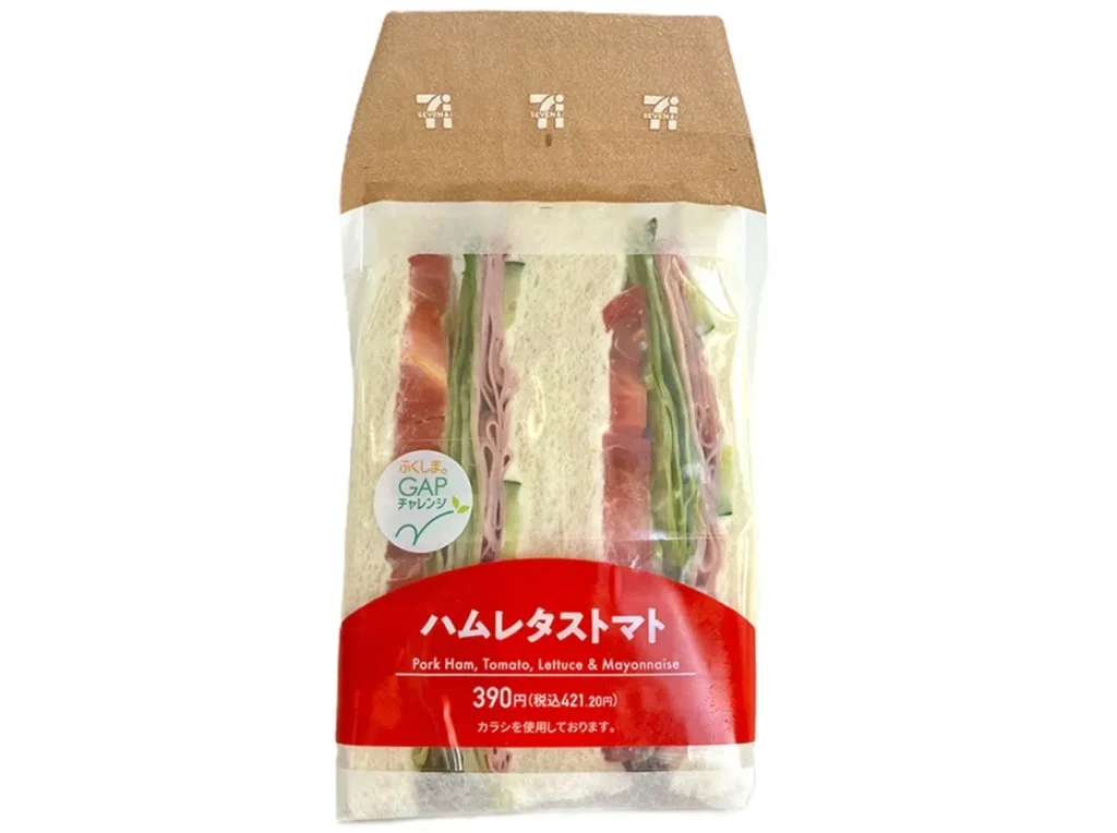 ハムレタストマトサンド