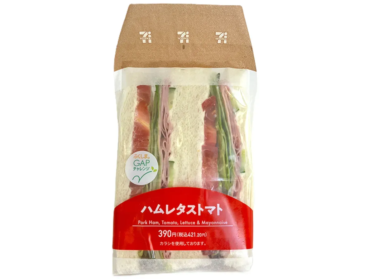 햄 양상추 토마토 샌드위치