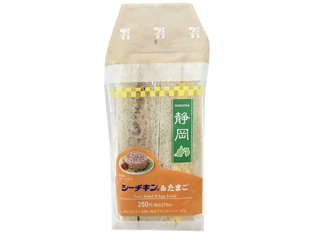 静岡限定 シーチキン&たまごサンド