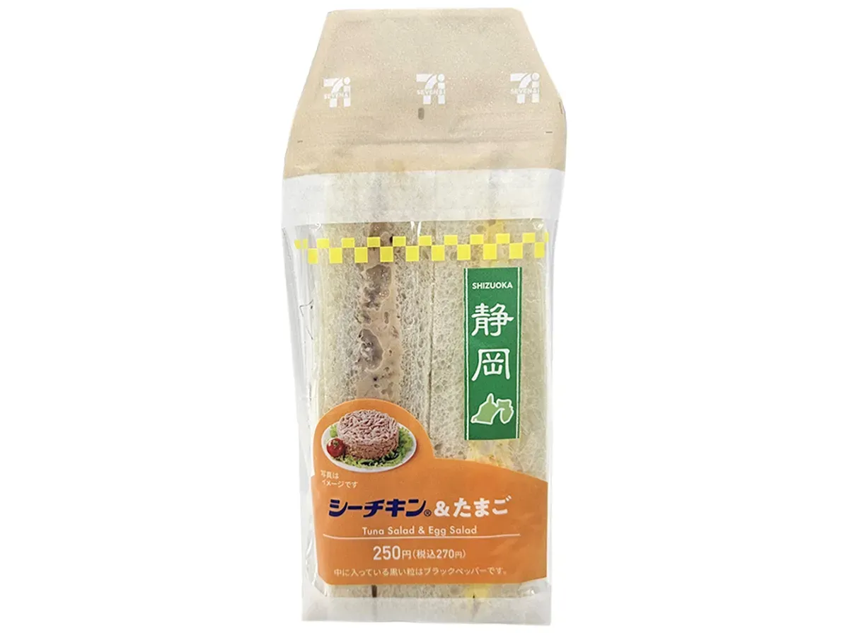 Shizuoka Exclusive Sea Chicken (Tuna) & Egg Sandwich
