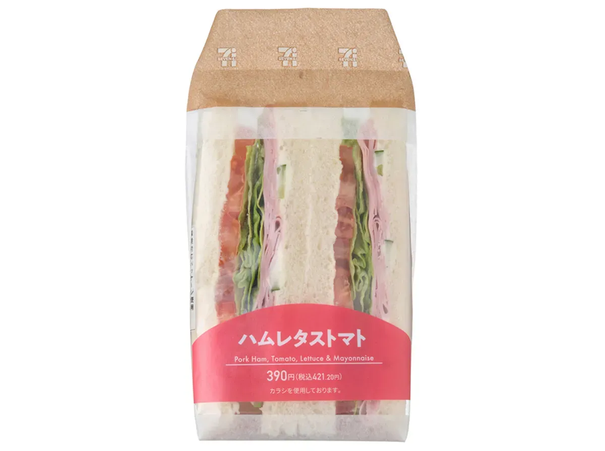 햄 양상추 토마토 샌드위치