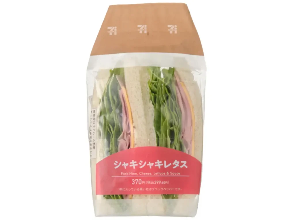 シャキシャキレタスサンド