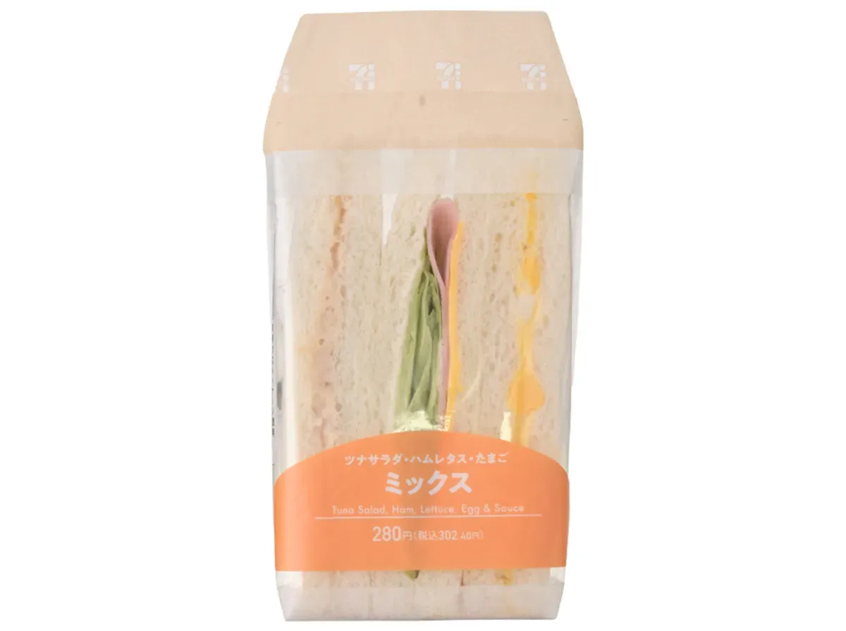 Assorted Sandwich