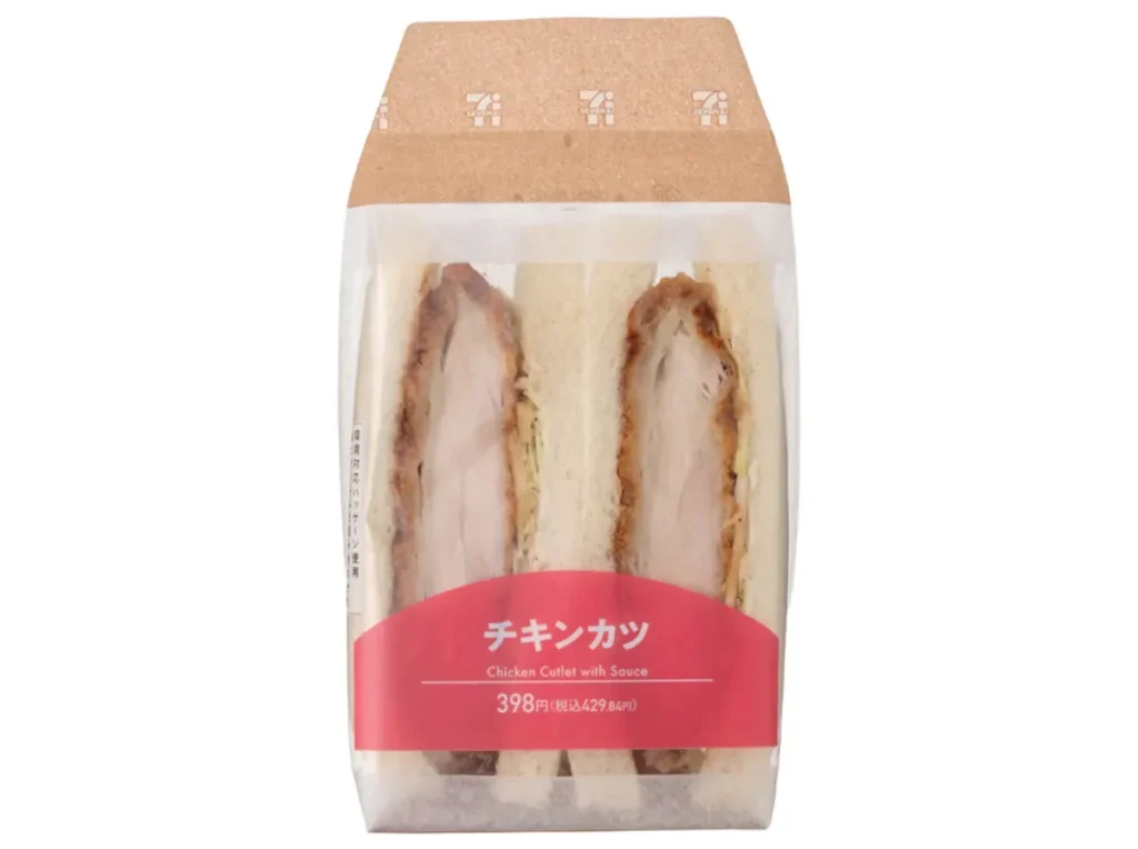 치킨까스 샌드위치