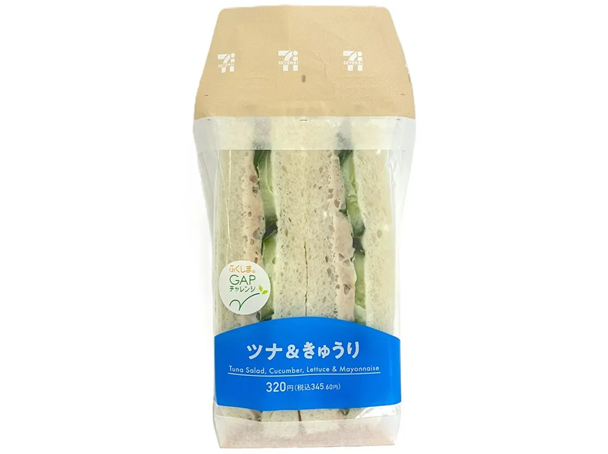 참치 & 오이 샌드위치