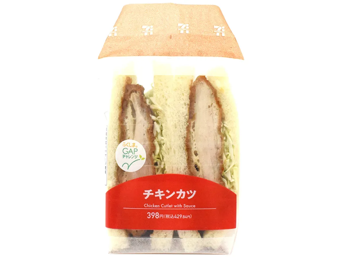 치킨까스 샌드위치