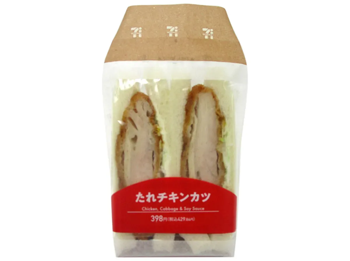 Sweet Soy Glazed Chicken Cutlet Sandwich