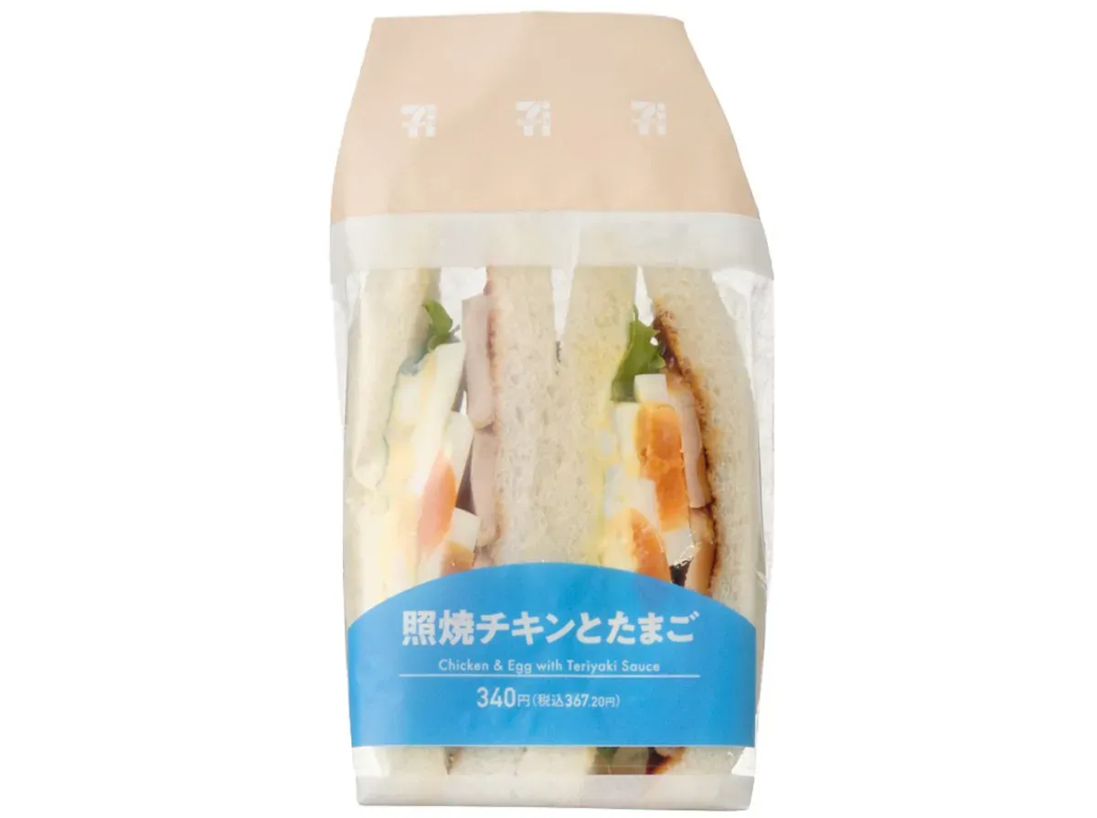 데리야키 치킨과 달걀 샌드위치