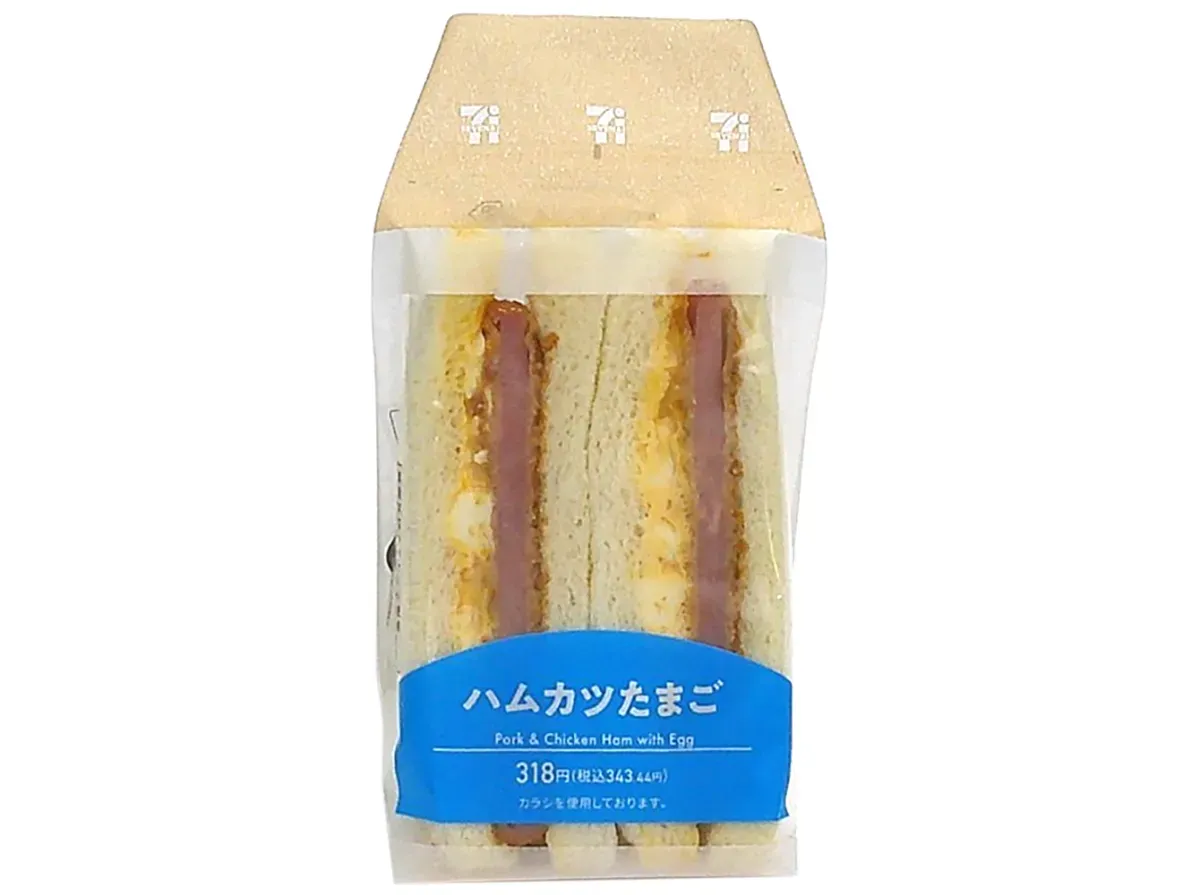 햄카츠 에그 샌드위치