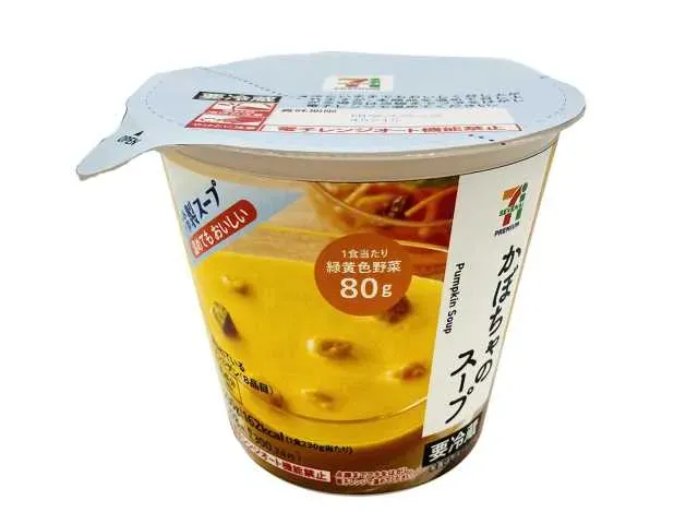 7 PREMIUM Pumpkin Soup