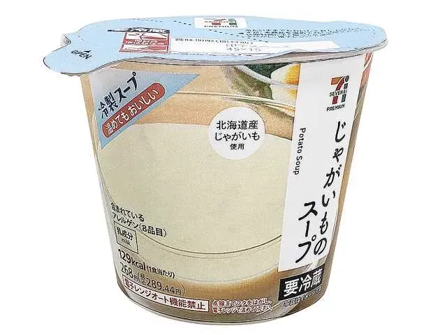 7プレミアム じゃがいものスープ