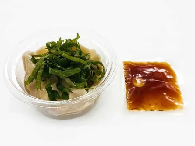 大葉を味わうしそ海老 水餃子とよかわ大葉使用