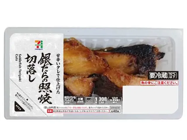 7プレミアム 銀だらの照焼切落し