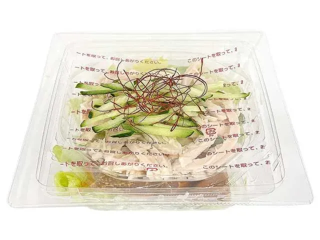 たんぱく質が摂れるバンバンジーサラダ