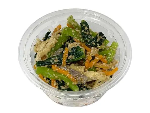 Kyushu Komatsuna Spinach with Sesame Dressing