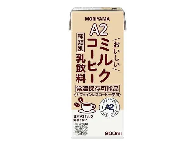 MORIYAMA A2おいしいミルクコーヒー