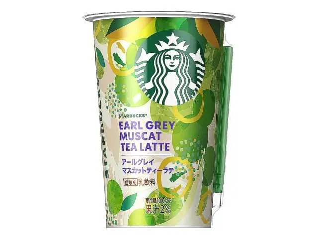 STARBUCKS Earl Grey Muscat Tea Latte