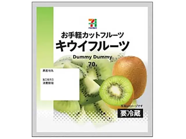 7プレミアム カットキウイ70g