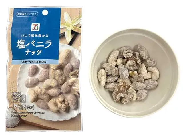 7プレミアム 塩バニラナッツ