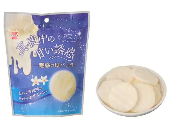 IWATSUKA Midnight Sweet Temptation Salt Vanilla Flavor