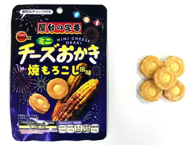BOURBON Mini Cheese Okaki Rice Crackers Grilled Corn Flavor