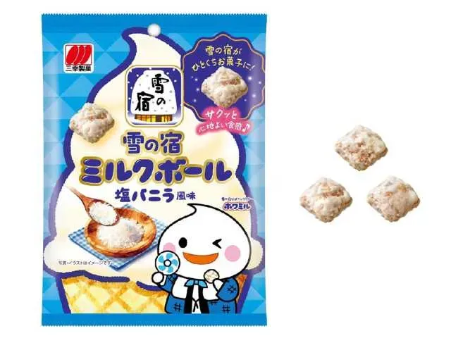 SANKO SEIKA Yuki no Yado Milk Ball Salt Vanilla Flavor