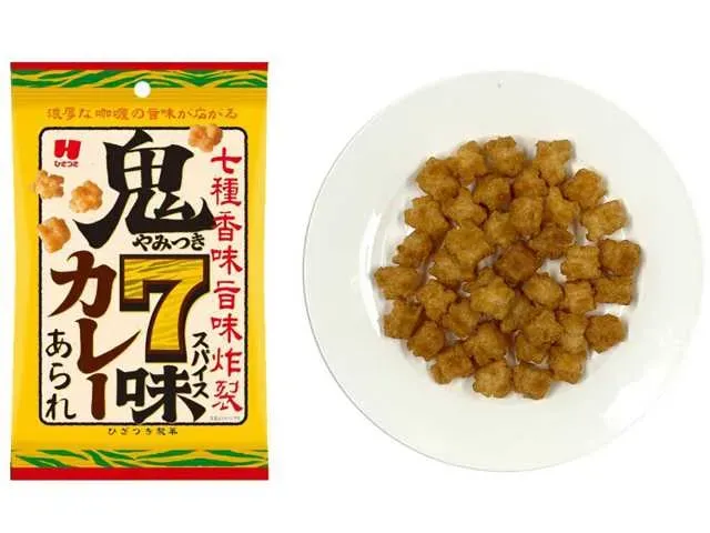 HIZATSUKI Oni Yamitsuki Seven Spice Curry Arare