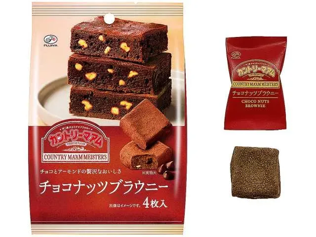 FUJIYA Country Ma’am Masters Chocolate Nut Brownie