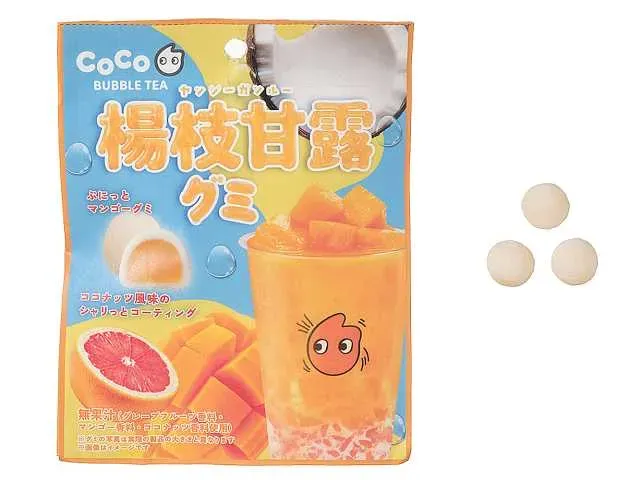 ukka CoCo Supervised Yangzhi Ganlu-style Gummy