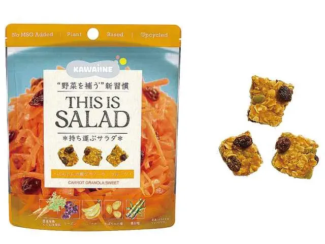 THIS IS SALAD Carrot & Fruit Granola Bar