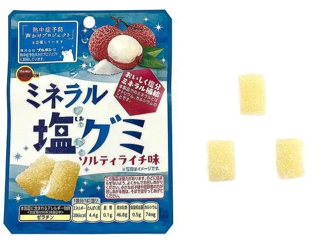 BOURBON Mineral Salt Gummy Salty Lychee Flavor